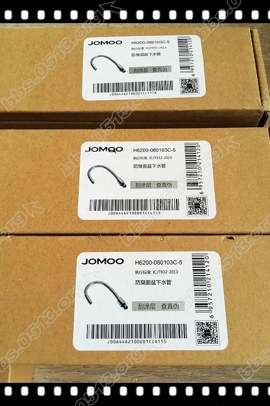 九牧下水软管 (2).jpg