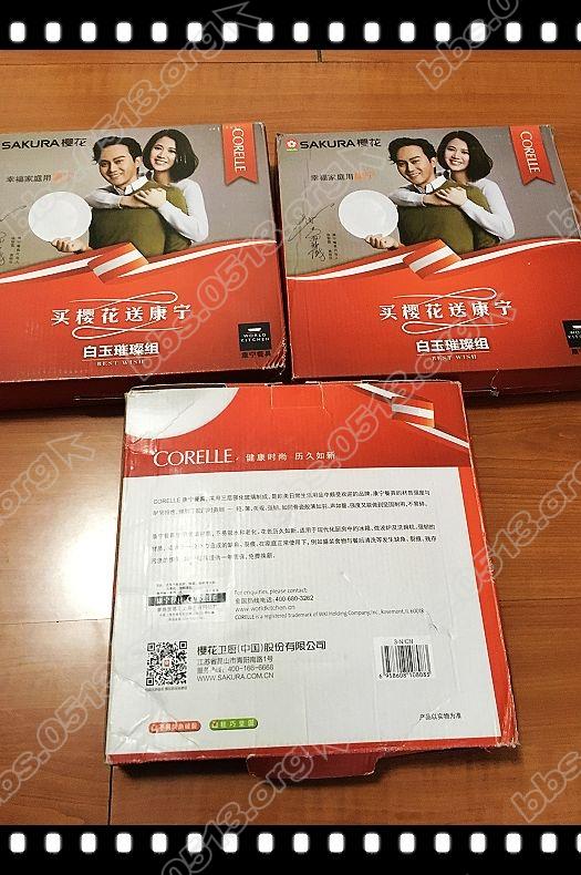 樱花赠品-----美国康宁盘 (1).jpg