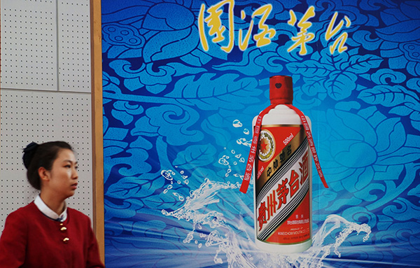 媒体：推动茅台酒量价暴涨的是公款消费还是个人购买？