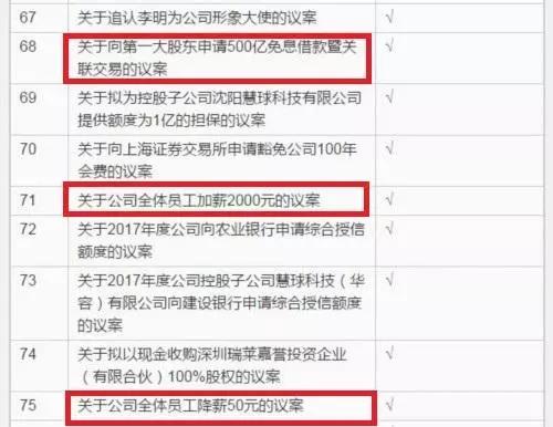 侠客岛解局：他们跟中国最精明的一群人斗了一整年（附案例）