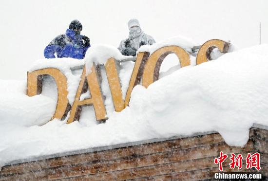 达沃斯论坛开幕在即，狙击手屋顶积雪中持枪待命