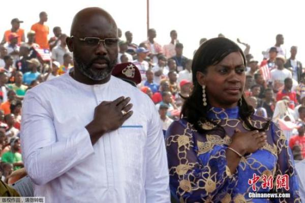 维阿正式就职利比里亚总统，现在他该为人民“进球了”