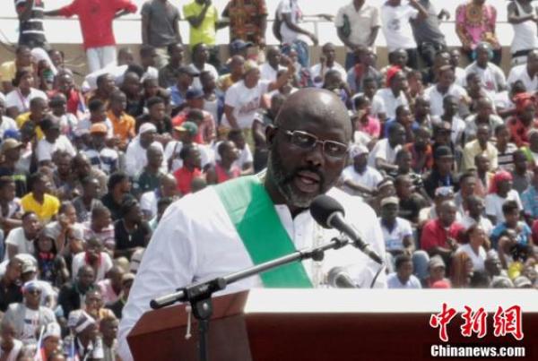 维阿正式就职利比里亚总统，现在他该为人民“进球了”