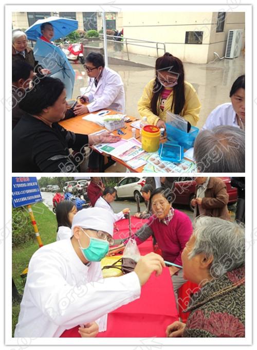 4义诊.jpg