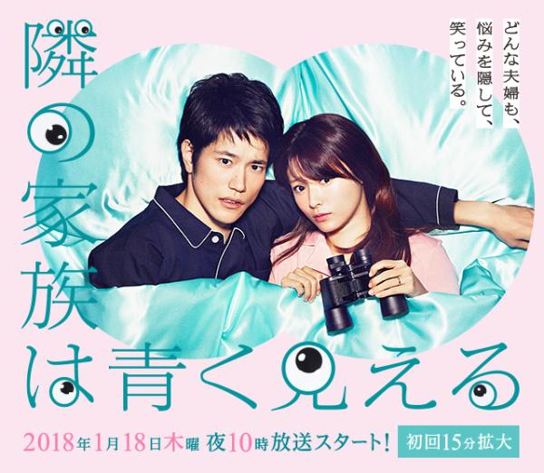 《邻家月更圆》：一部不喊口号的日本婚育科教片