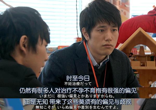 《邻家月更圆》：一部不喊口号的日本婚育科教片