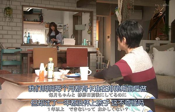 《邻家月更圆》：一部不喊口号的日本婚育科教片