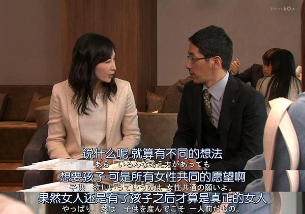 《邻家月更圆》：一部不喊口号的日本婚育科教片