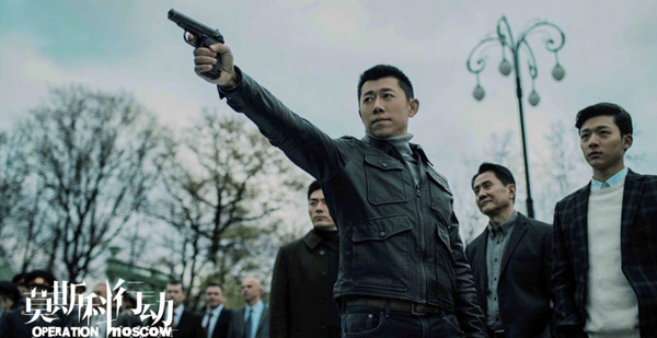 专访｜夏雨：从《莫斯科行动》学会了怎么做人民警察