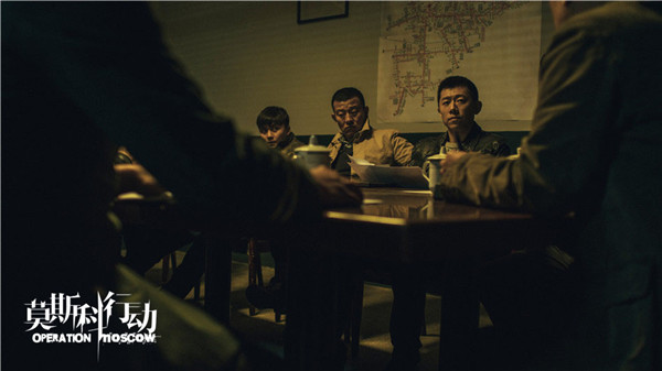 专访｜夏雨：从《莫斯科行动》学会了怎么做人民警察