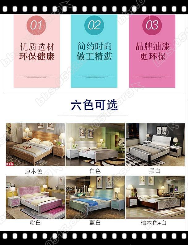 次卧、客卧床、床垫 (1).jpg