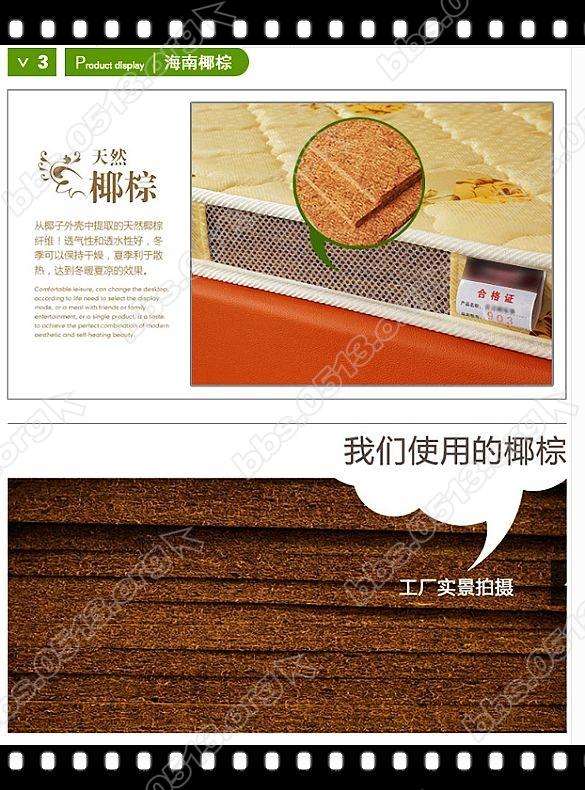 次卧、客卧床、床垫 (8).jpg