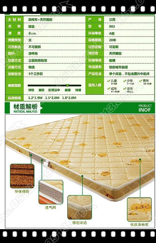 次卧、客卧床、床垫 (9).jpg