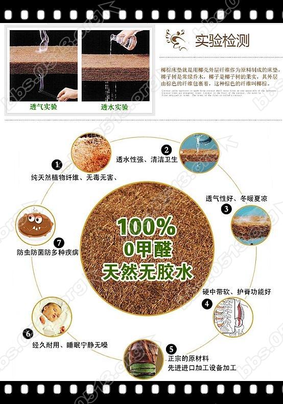 次卧、客卧床、床垫 (11).jpg