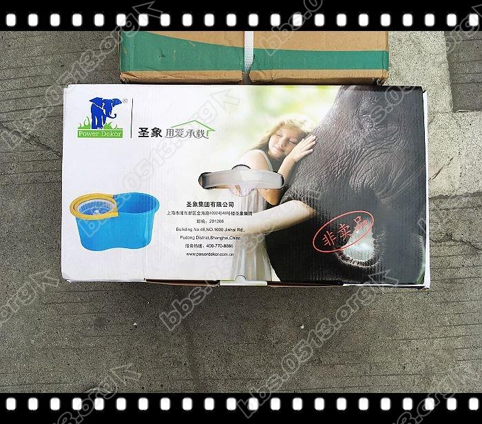 大自然、圣象赠品 (4).jpg