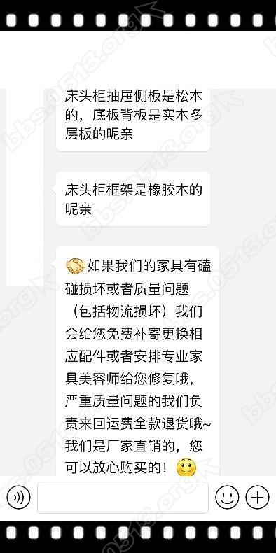 次卧、客卧床、床垫 (6).jpg