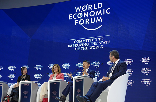 马云达沃斯建言全球贸易：别用贸易作为武器，要作为解决方案