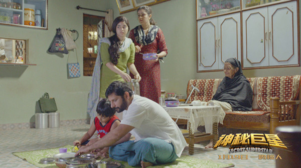 《神秘巨星》：更像是一出迪士尼公主童话剧