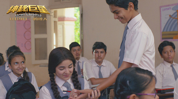 《神秘巨星》：更像是一出迪士尼公主童话剧