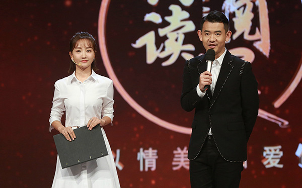 人民日报：文化类综艺节目如何创新