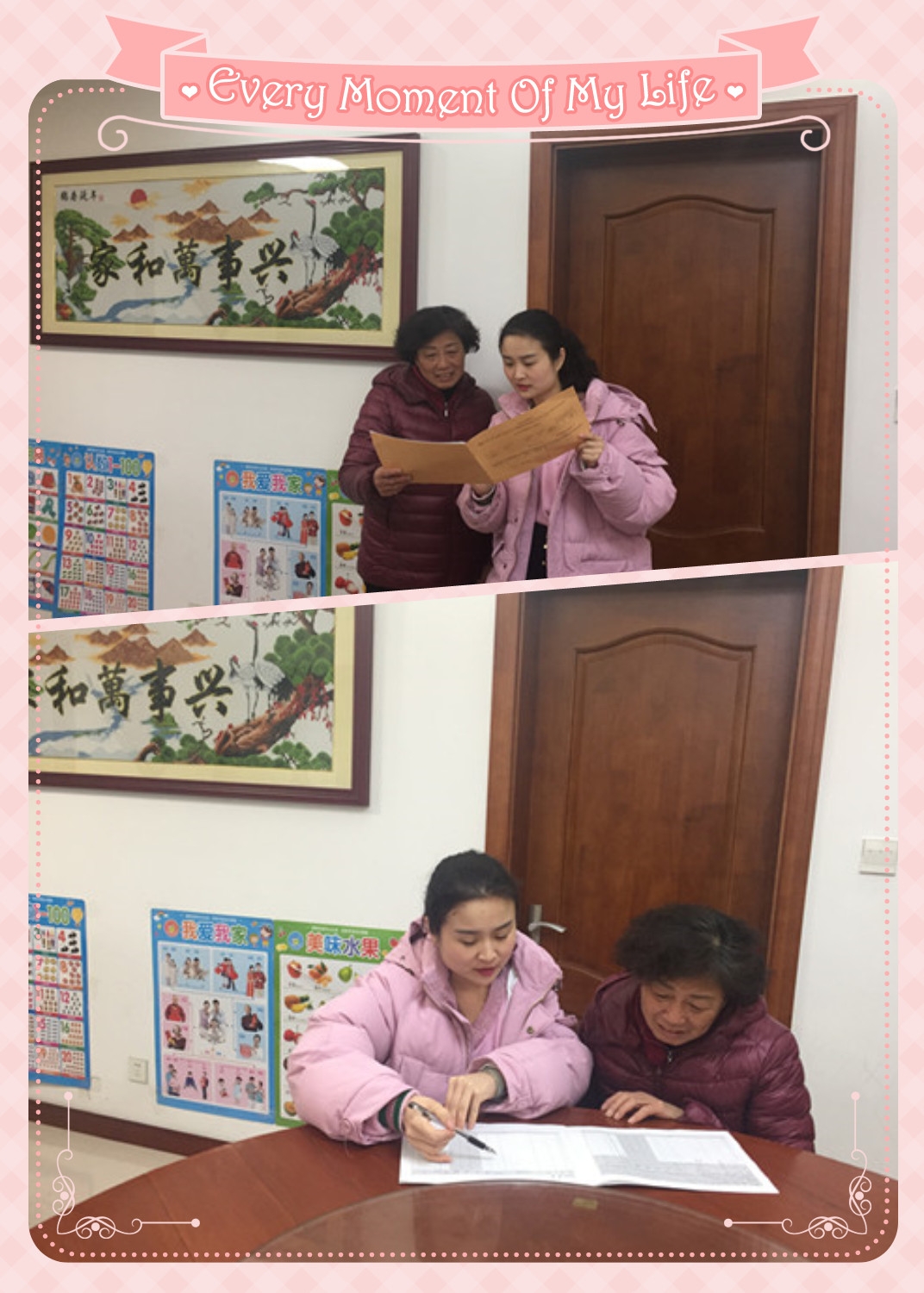 百花村社区：幸福来敲门  精准大走访1_副本.jpg