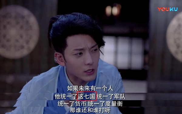 《寻秦记》：未寻秦，先寻仇