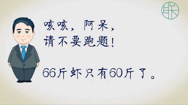 漫画｜冰雪天向企鹅学走路：膝微曲，手臂伸，外八字