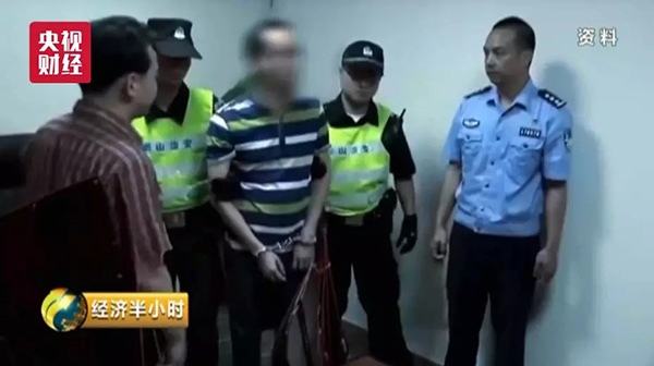 15亿非法集资案曝光！有人被劝8个月后投160万血本无归