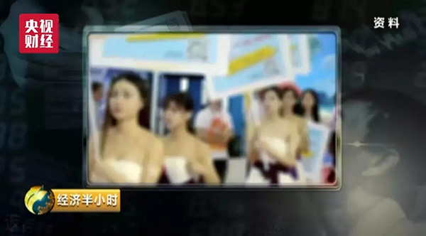 15亿非法集资案曝光！有人被劝8个月后投160万血本无归