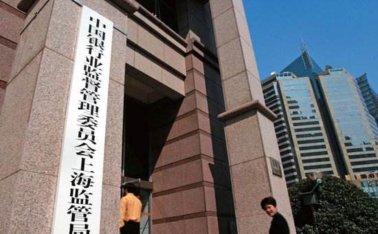 上海银监局：辖内投贷联动贷款余额60.9亿，增长133%