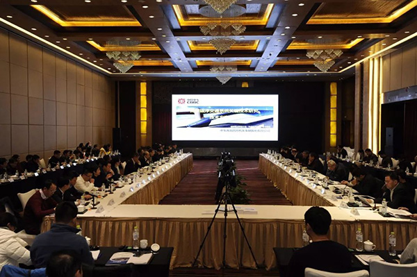 时速600公里高速磁浮技术方案通过专家评审，今年研制样机