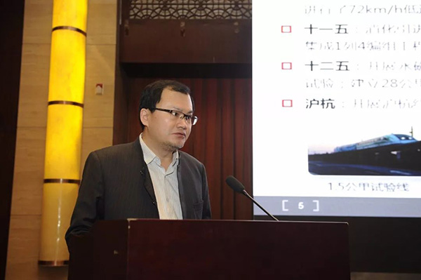 时速600公里高速磁浮技术方案通过专家评审，今年研制样机