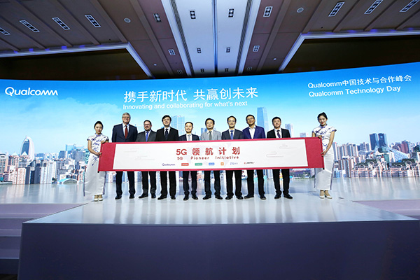 高通给合作者画“大饼”：五年内全球智能手机出货量86亿台
