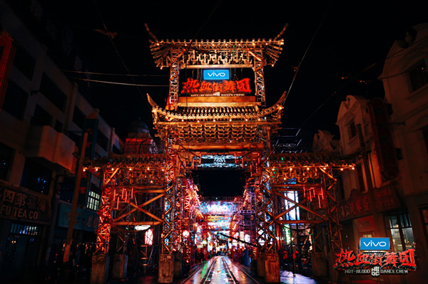 陈伟霆：趁我还有体力和影响力，帮那些年轻舞者追梦