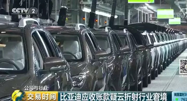 您已进入新能源汽车补贴退坡“前夜”，再不买就亏了？