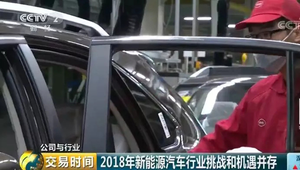 您已进入新能源汽车补贴退坡“前夜”，再不买就亏了？