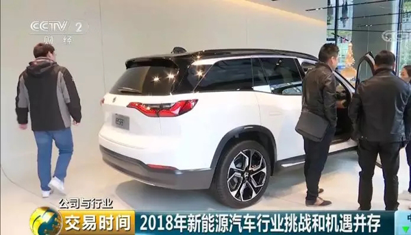 您已进入新能源汽车补贴退坡“前夜”，再不买就亏了？