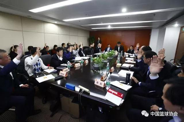 中国篮球协会科研、医疗与反兴奋剂委员会在北京成立