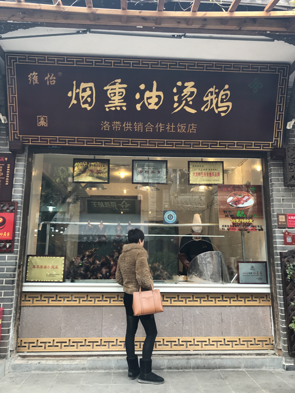 从凉粉到豆花，成都的巴适一日