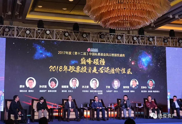 百亿级私募看后市：今年金融、消费板块值得继续看好