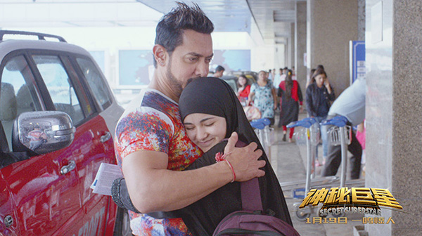 《神秘巨星》：“我要成名”以及女性觉醒