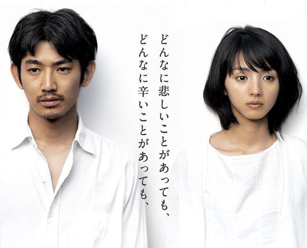 《跟你说哦》：坂元裕二的文字游戏