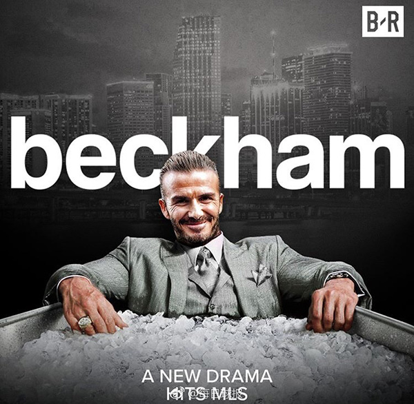 贝克汉姆有了自己的球队：蓄谋5年，签C罗伊布还是博尔特？