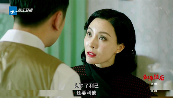 雷佳音让《和平饭店》“活”了起来