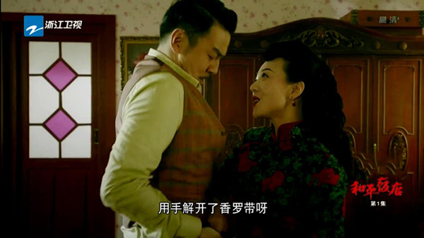 雷佳音让《和平饭店》“活”了起来