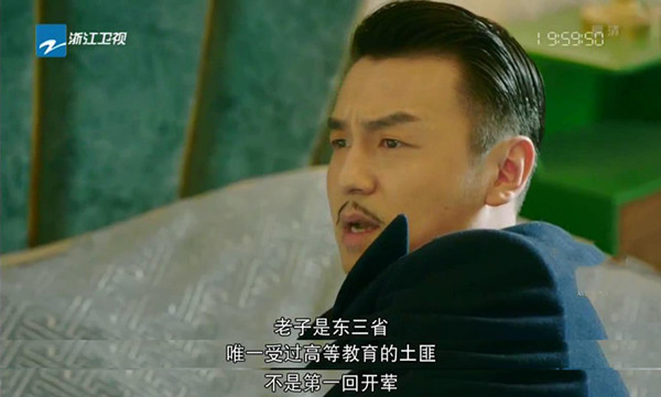 雷佳音让《和平饭店》“活”了起来