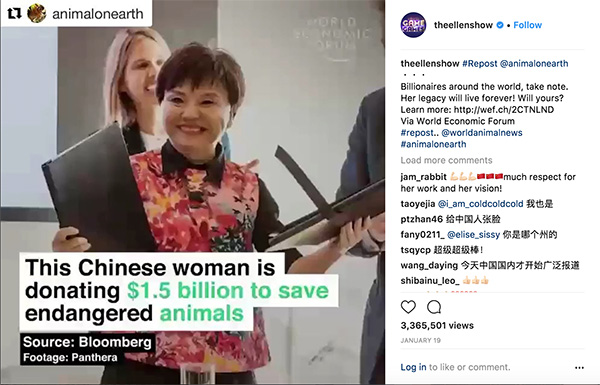 中国女富豪捐15亿美元救濒危动物？东方园林称有计划未售股