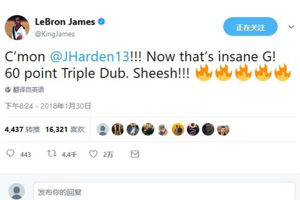 哈登真基石！“60分+三双”成NBA72年历史第一人