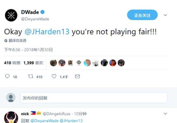 哈登真基石！“60分+三双”成NBA72年历史第一人