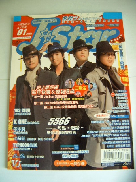 中国偶像男团：下一个蓝海，还是死海